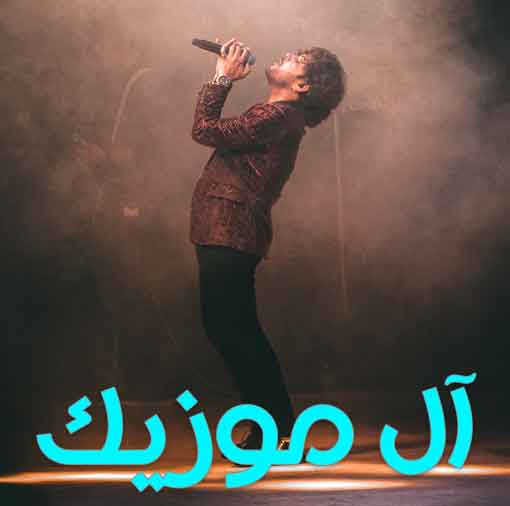 آهنگ ایران از حسین تهی