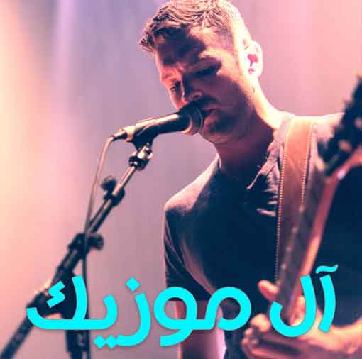 آهنگ نگاه تو (از آلبوم خاص) از علی اصحابی