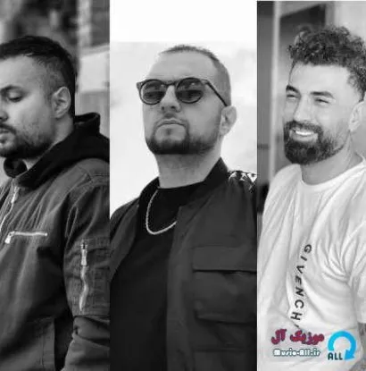 دانلود بهترین ریمیکس های تی ام بکس TM Bax  طولانی و یکجا zip کیفیت 320