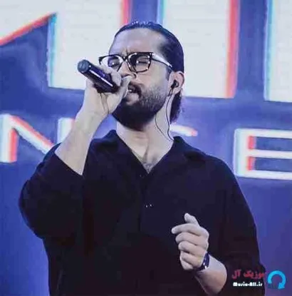 دانلود ریمیکس این همه راه اومدم باهات حیفه حیفه برگردم حامیم  ترند شده اینستا 320