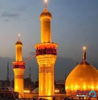 دانلود آهنگ مشکل گشا ابوالفضل دلبر دلها ابوالفضل  طولانی و یکجا zip کیفیت 320