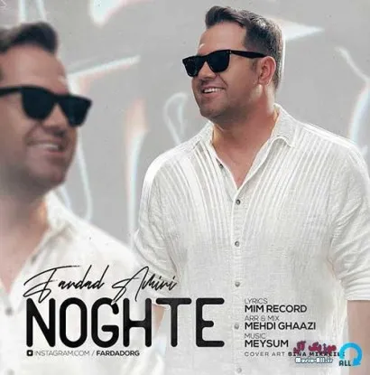 دانلود آهنگ کی میتونه ترو از یاد بِبَره ؟ فرداد امیری ریمیکس تند ترند اینستا