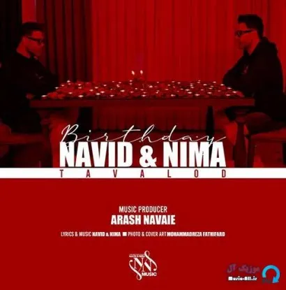 دانلود آهنگ چشام به راهته نوید و نیما ریمیکس بیس دار تند شاد