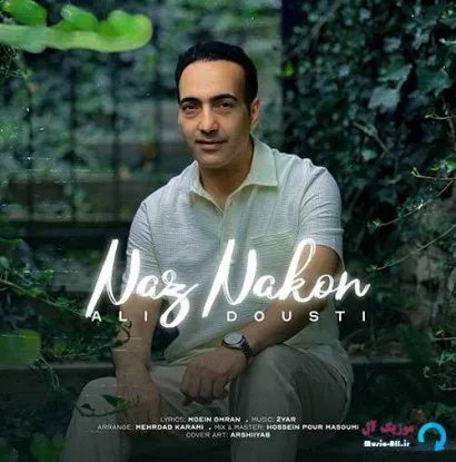 دانلود آهنگ سند زدم به نامت علی دوستی ترند شاد ریمیکس کیفیت بالا