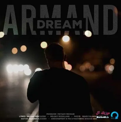 دانلود آهنگ برگردو آغوشتو ازم نگیر آرمند ریمیکس ترند اینستاگرام