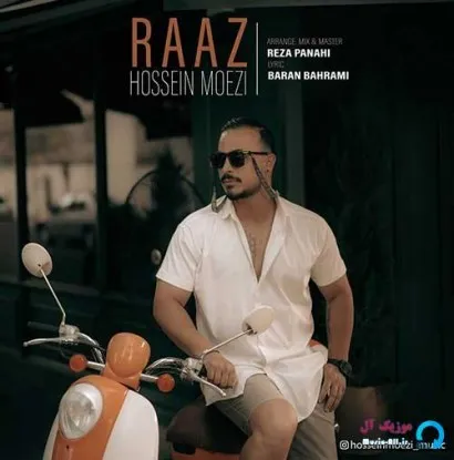 دانلود آهنگ تو عشقت تو جونم تو قلبم ریشه کرده حسین معزی ترند بیس دار شاد ریمیکس