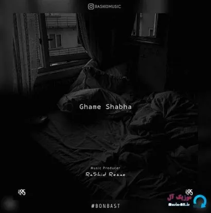 دانلود آهنگ هرجا باشم بی تو، شبیه زندونه رشید رضایی ریمیکس ترند اینستاگرام