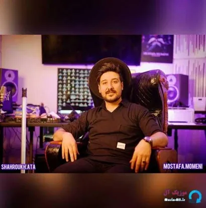 دانلود آهنگ به کی میتابی شبا ماه من شاهرخ عطا ریمیکس ترند اینستاگرام