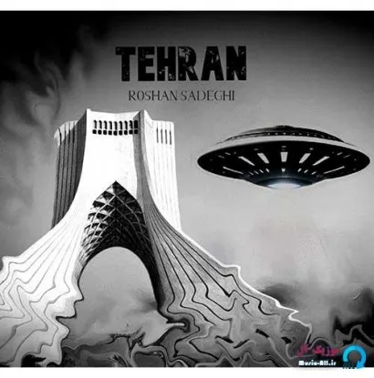 دانلود آهنگ یک شهر پر از دود با برج های بلند روشن صادقی ترند شاد ریمیکس کیفیت بالا