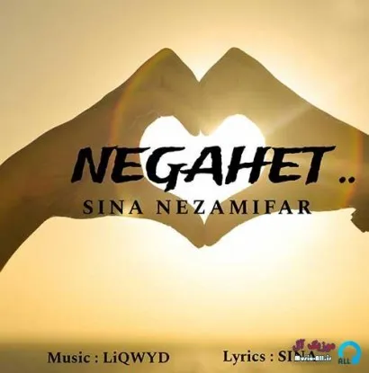 دانلود آهنگ تو بودی که منو از جدایی ترسوندی سینا نظامی فر ترند بیس دار شاد ریمیکس